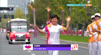 薪火相传，bet356体育亚洲版在线官网为杭州亚运会传递工匠精神！